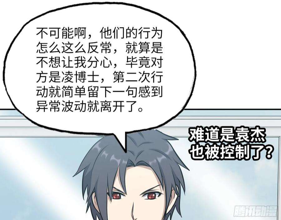 我在末世搬金砖558- 你没机会的！