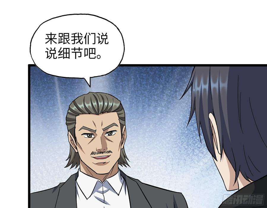 我在末世搬金砖559- 一直留在这里
