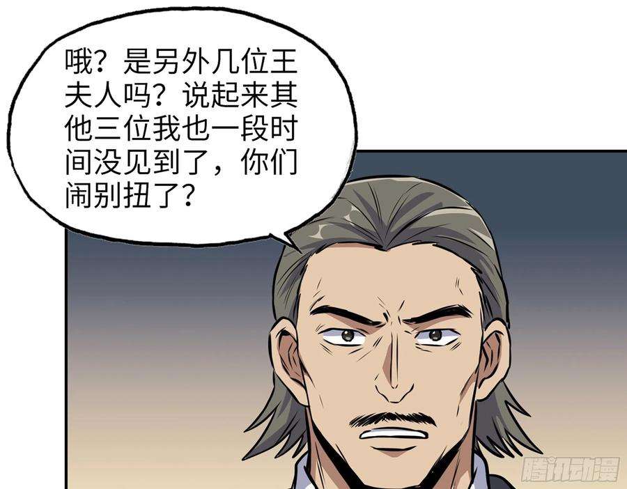我在末世搬金砖559- 一直留在这里