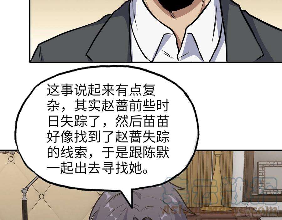我在末世搬金砖559- 一直留在这里