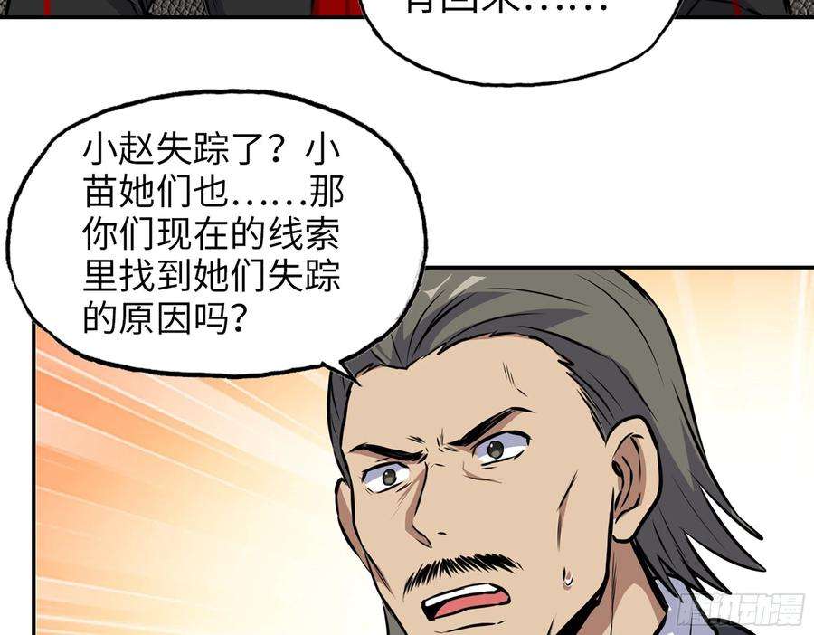 我在末世搬金砖559- 一直留在这里