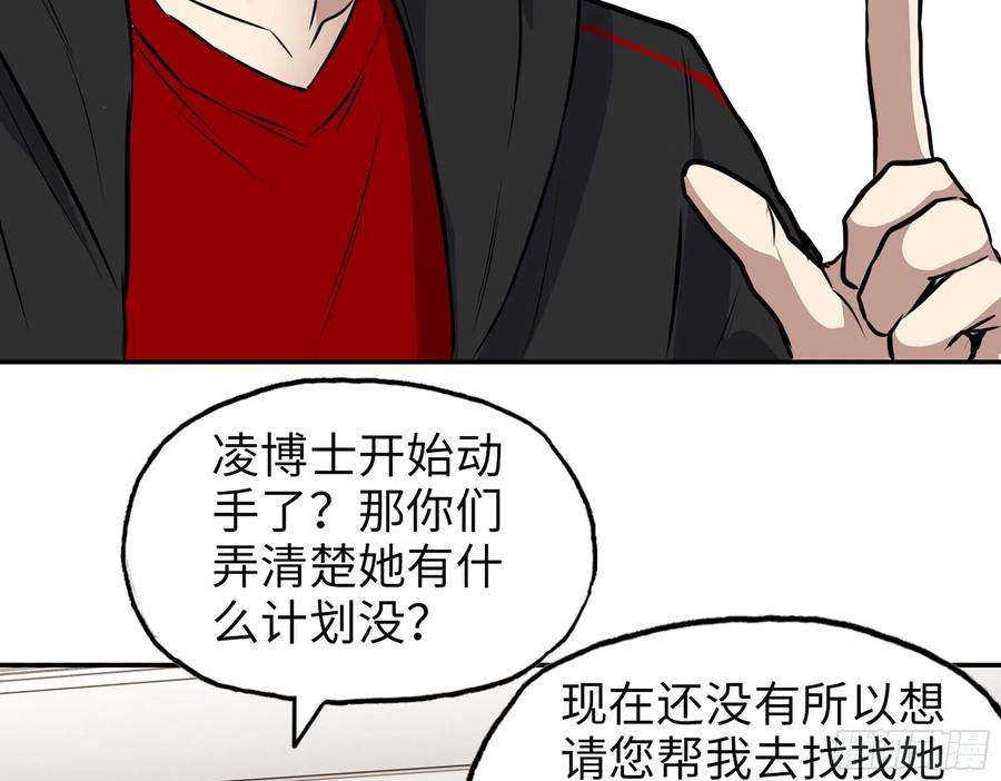 我在末世搬金砖559- 一直留在这里