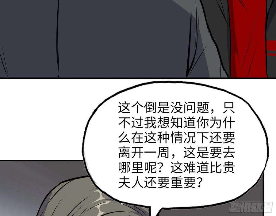 我在末世搬金砖559- 一直留在这里