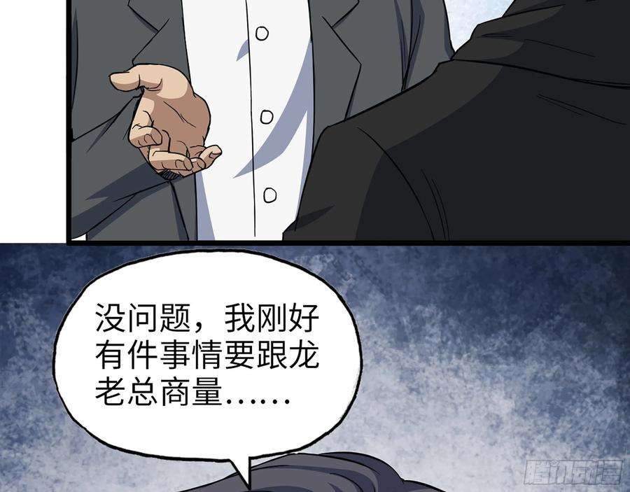 我在末世搬金砖559- 一直留在这里