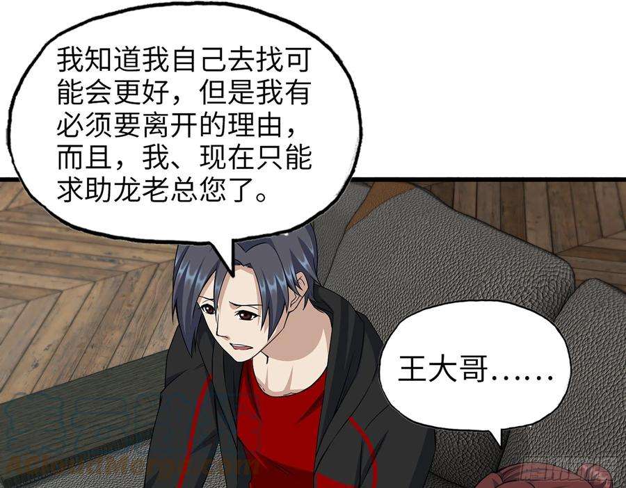 我在末世搬金砖559- 一直留在这里