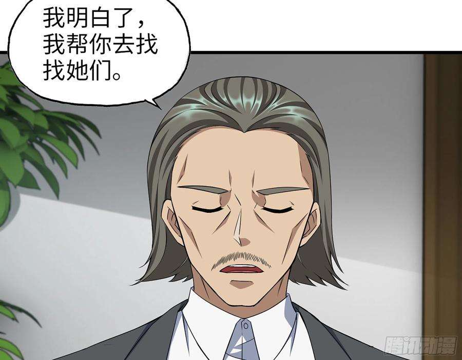 我在末世搬金砖559- 一直留在这里