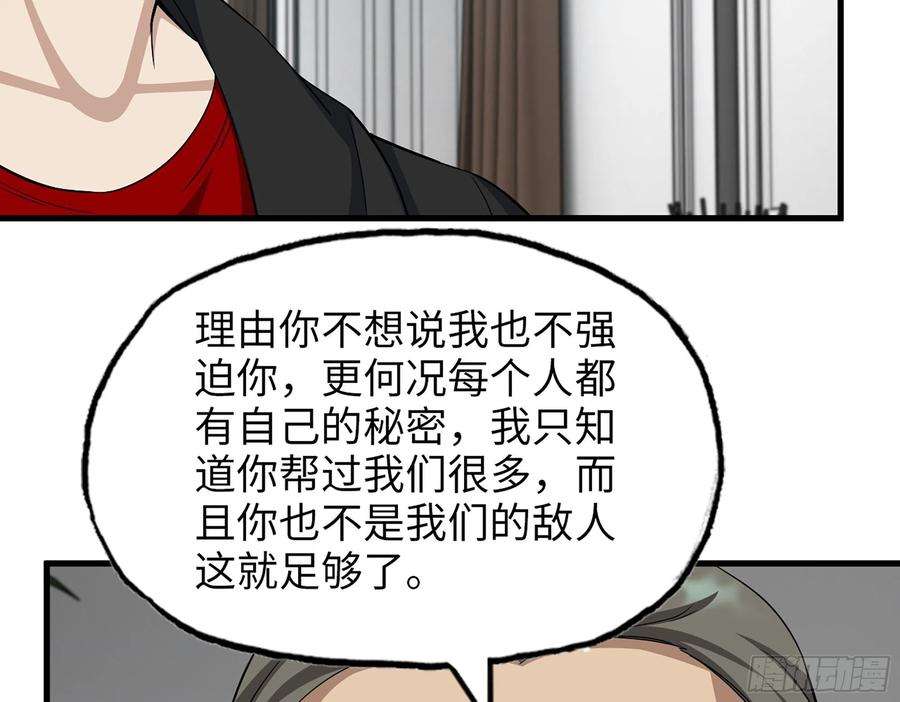 我在末世搬金砖559- 一直留在这里