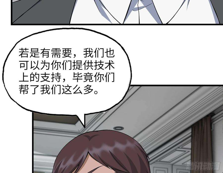 我在末世搬金砖559- 一直留在这里