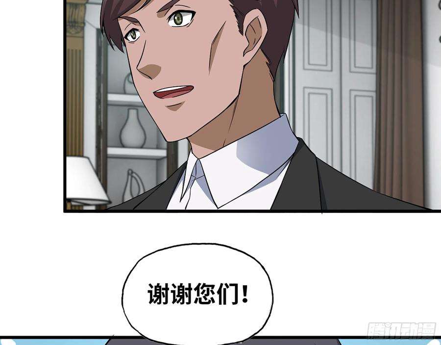 我在末世搬金砖559- 一直留在这里