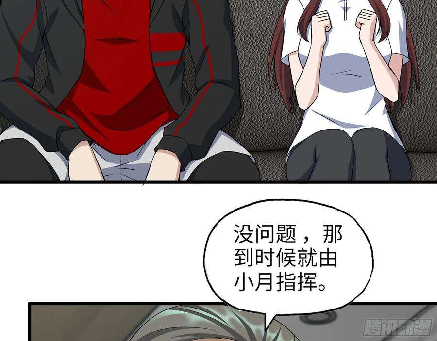 我在末世搬金砖559- 一直留在这里