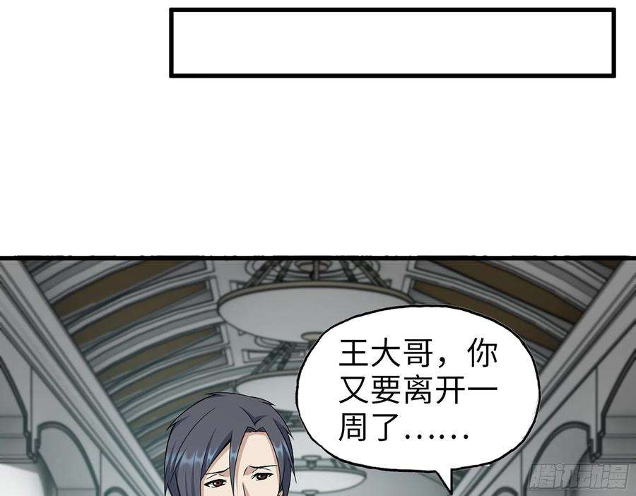 我在末世搬金砖559- 一直留在这里