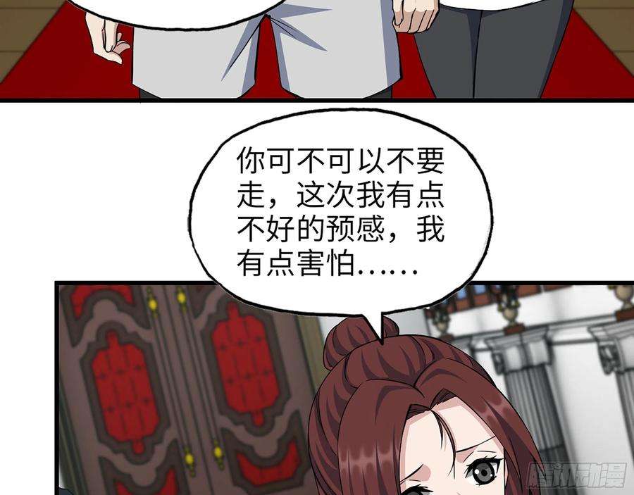 我在末世搬金砖559- 一直留在这里