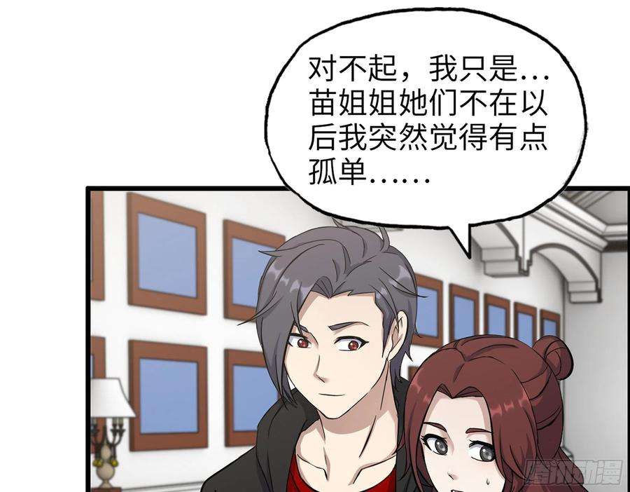 我在末世搬金砖559- 一直留在这里