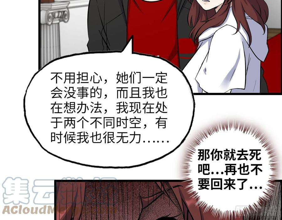 我在末世搬金砖559- 一直留在这里