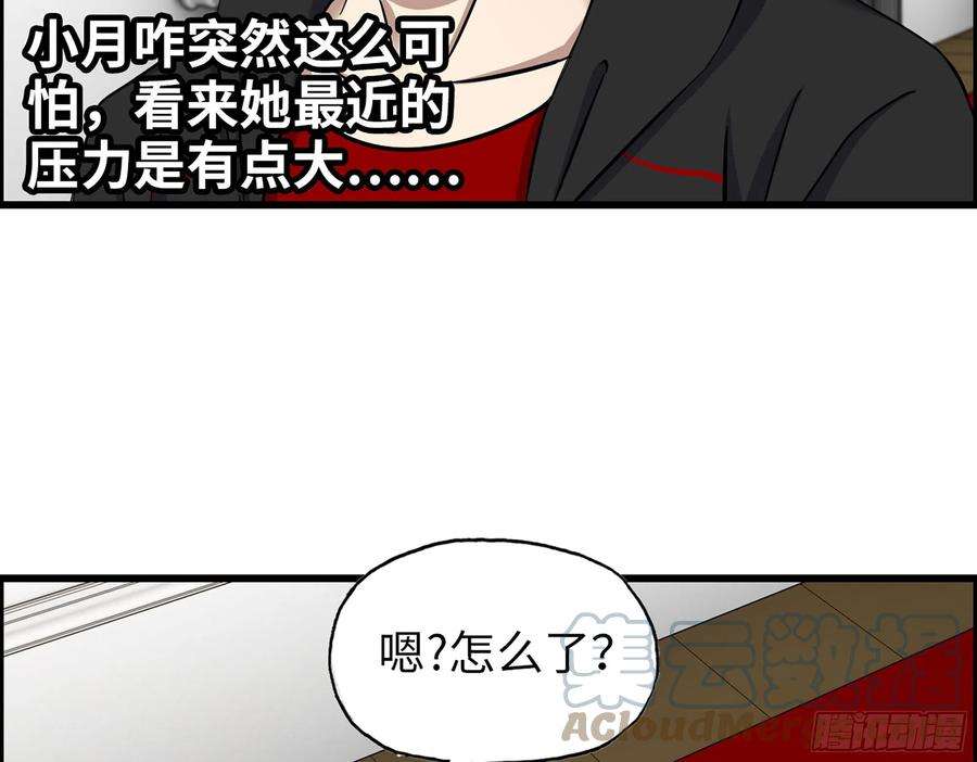 我在末世搬金砖559- 一直留在这里