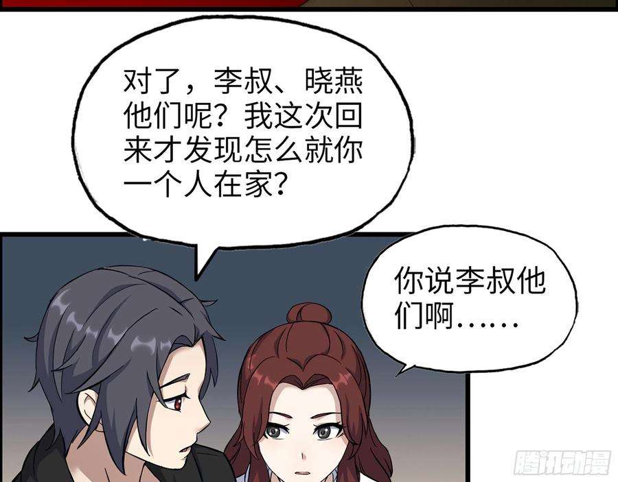我在末世搬金砖559- 一直留在这里