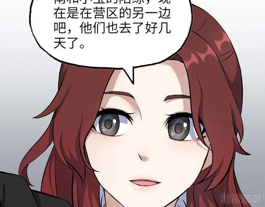 我在末世搬金砖559- 一直留在这里