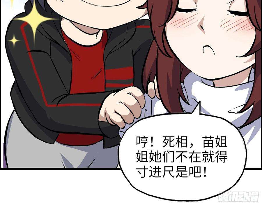 我在末世搬金砖559- 一直留在这里
