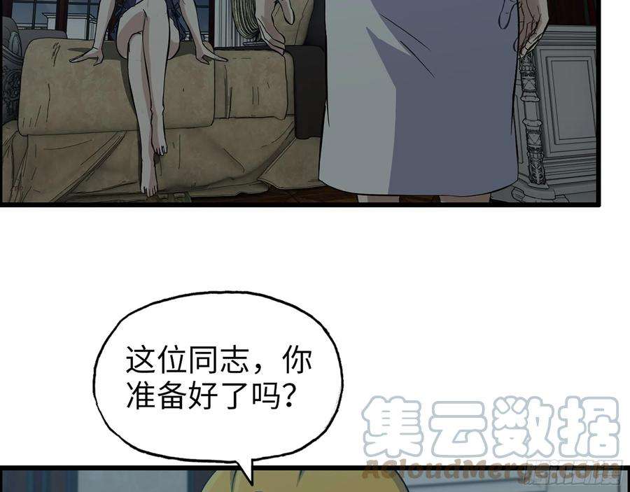 我在末世搬金砖559- 一直留在这里