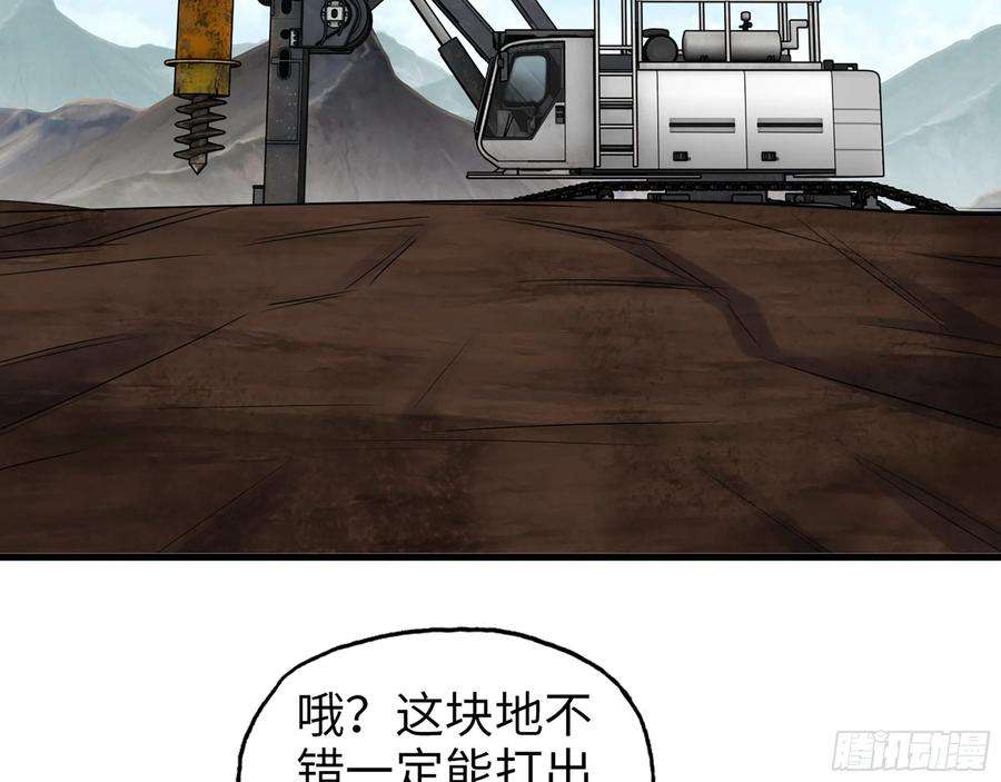 我在末世搬金砖559- 一直留在这里