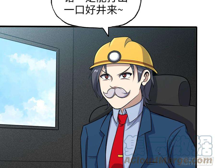 我在末世搬金砖559- 一直留在这里