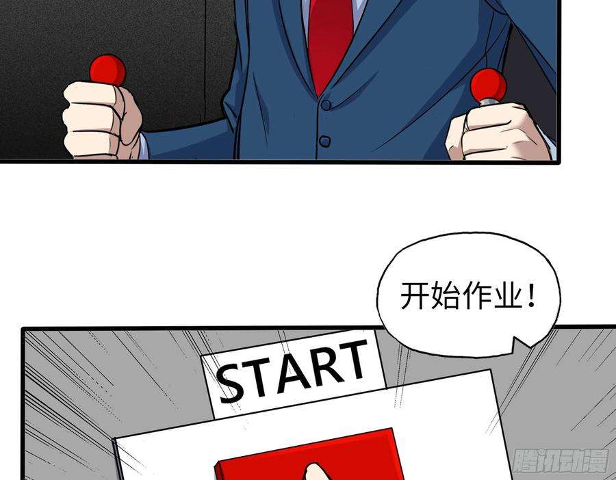 我在末世搬金砖559- 一直留在这里