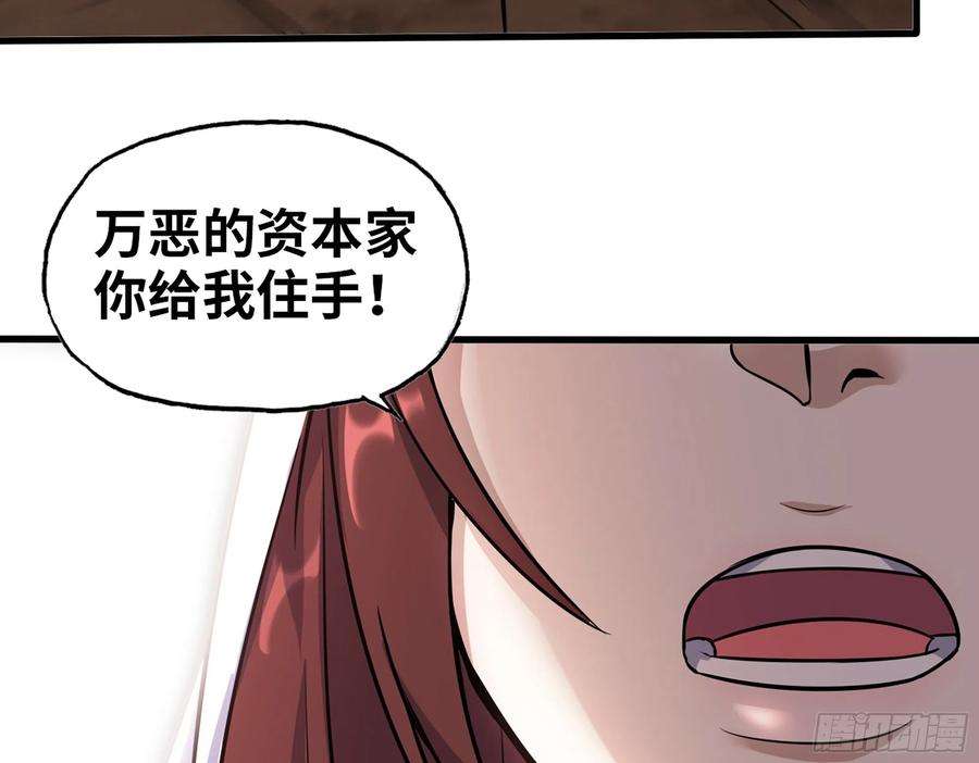 我在末世搬金砖559- 一直留在这里