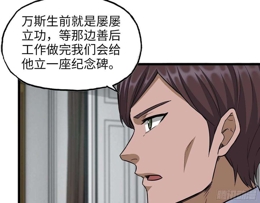 我在末世搬金砖559- 一直留在这里