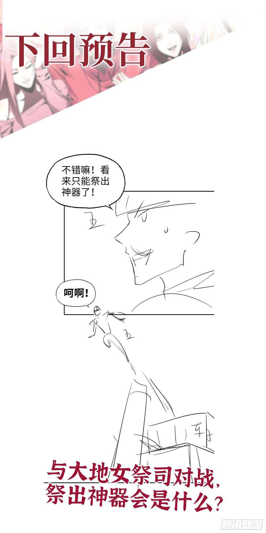 我在末世搬金砖559- 一直留在这里
