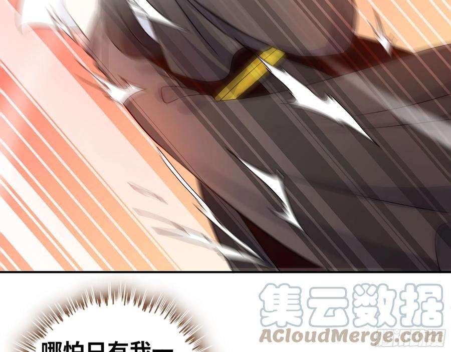 我在末世搬金砖560- 大战女祭司