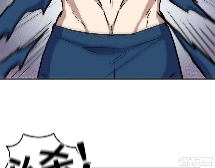 我在末世搬金砖560- 大战女祭司