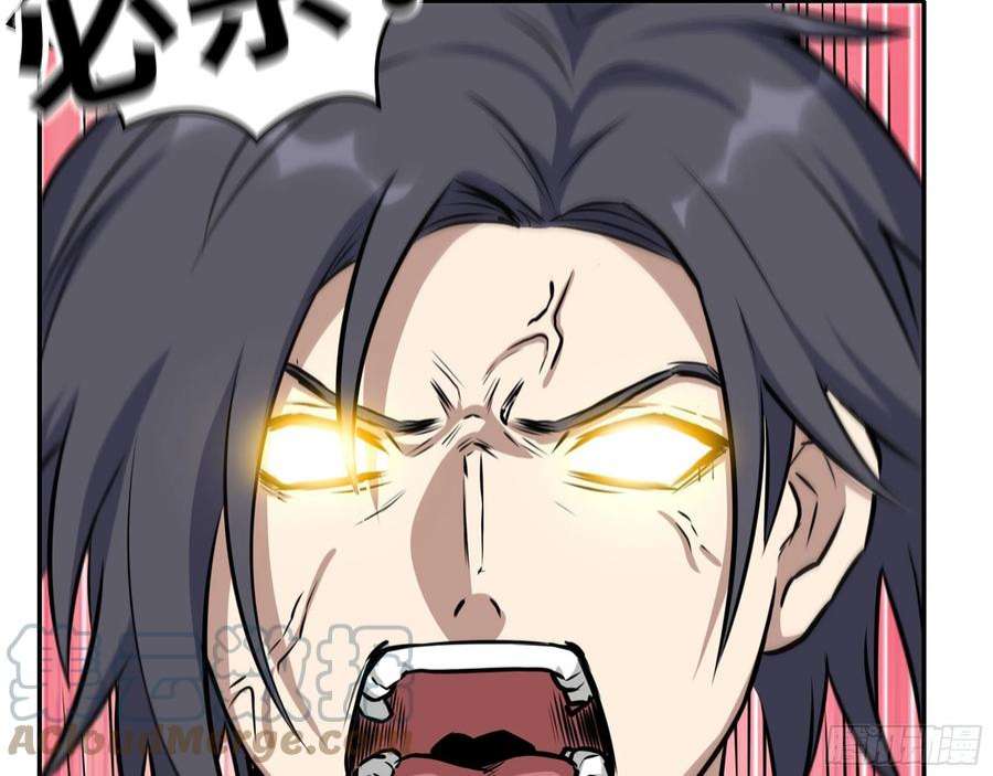 我在末世搬金砖560- 大战女祭司