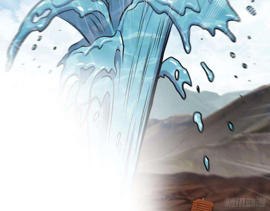 我在末世搬金砖560- 大战女祭司