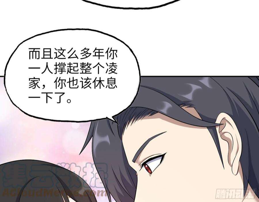 我在末世搬金砖560- 大战女祭司