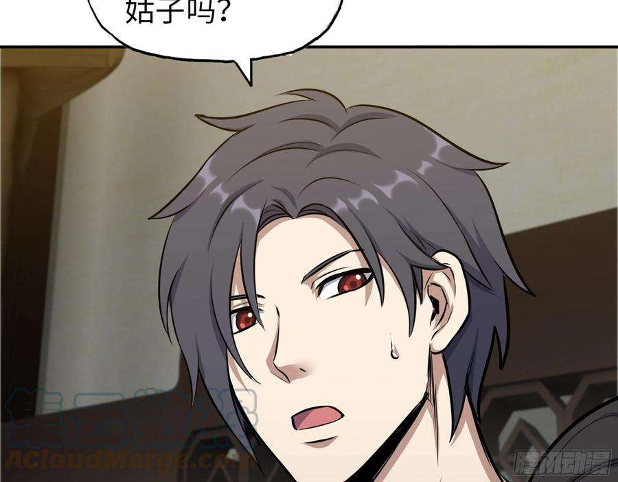 我在末世搬金砖561- 唯一的血脉