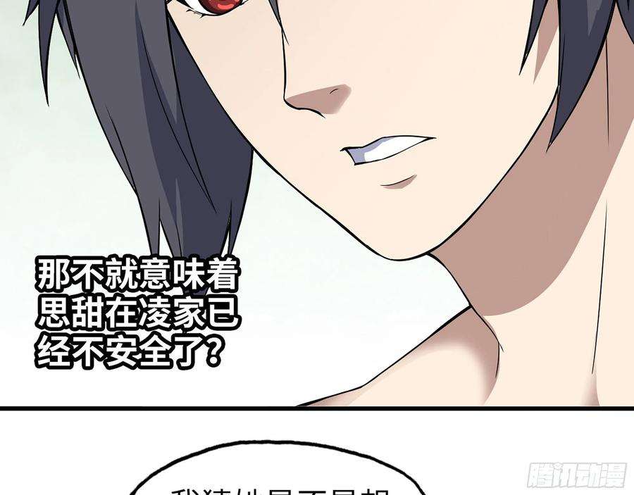 我在末世搬金砖561- 唯一的血脉