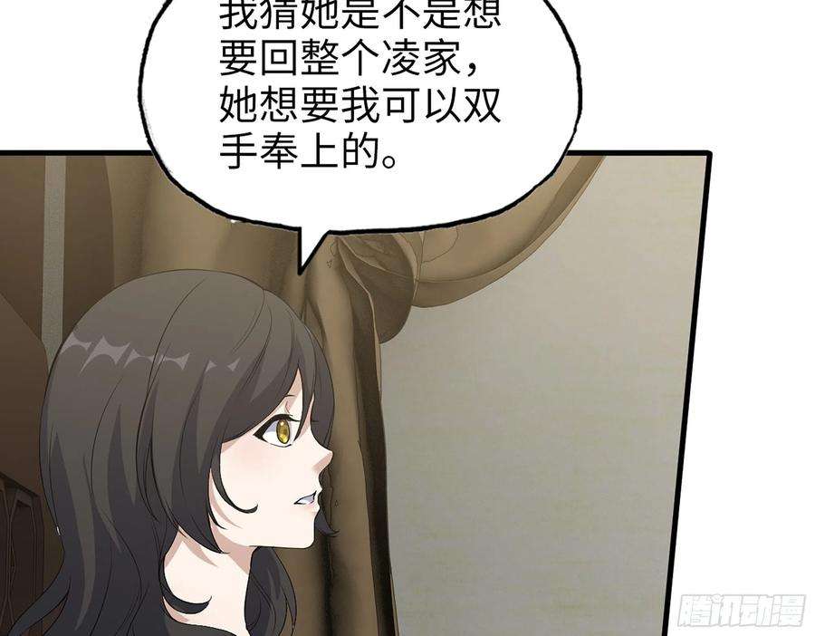 我在末世搬金砖561- 唯一的血脉