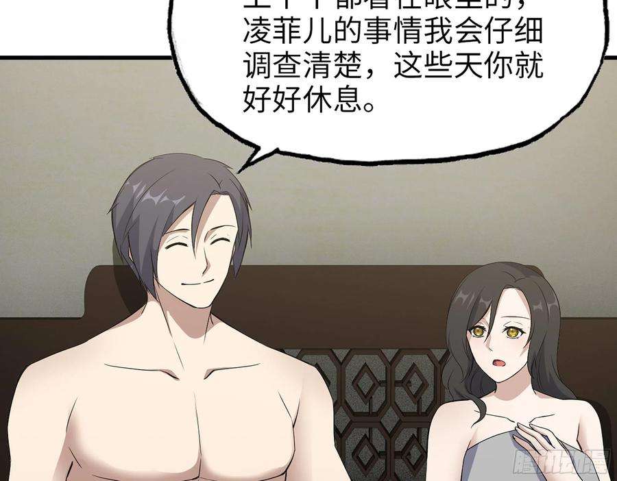 我在末世搬金砖561- 唯一的血脉