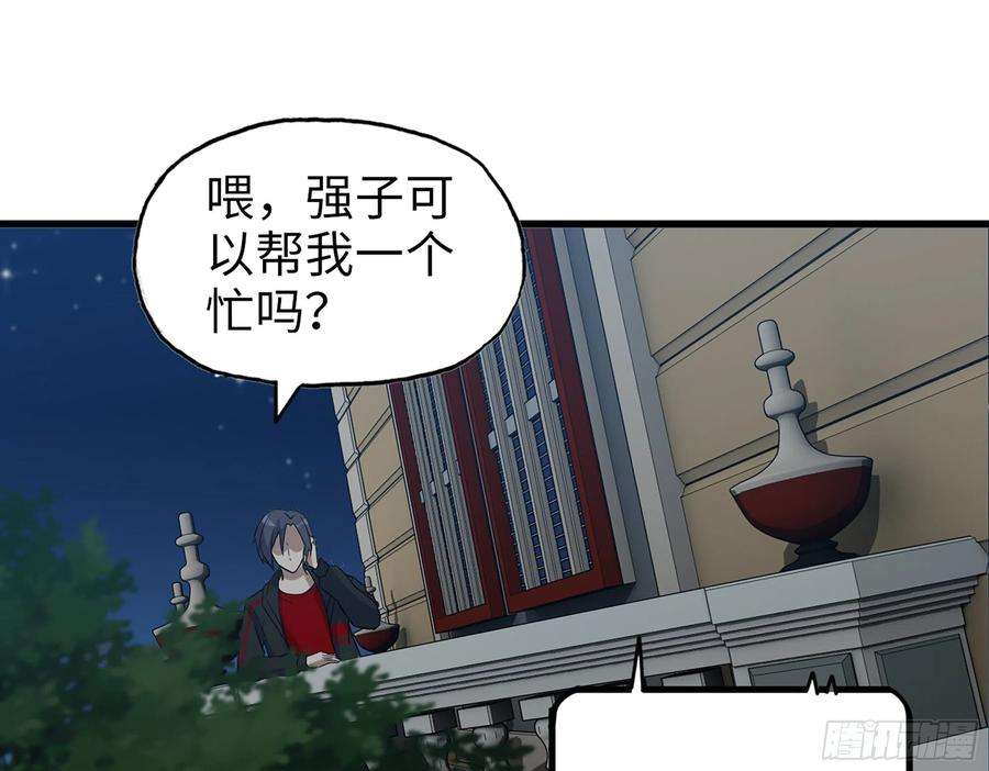 我在末世搬金砖561- 唯一的血脉