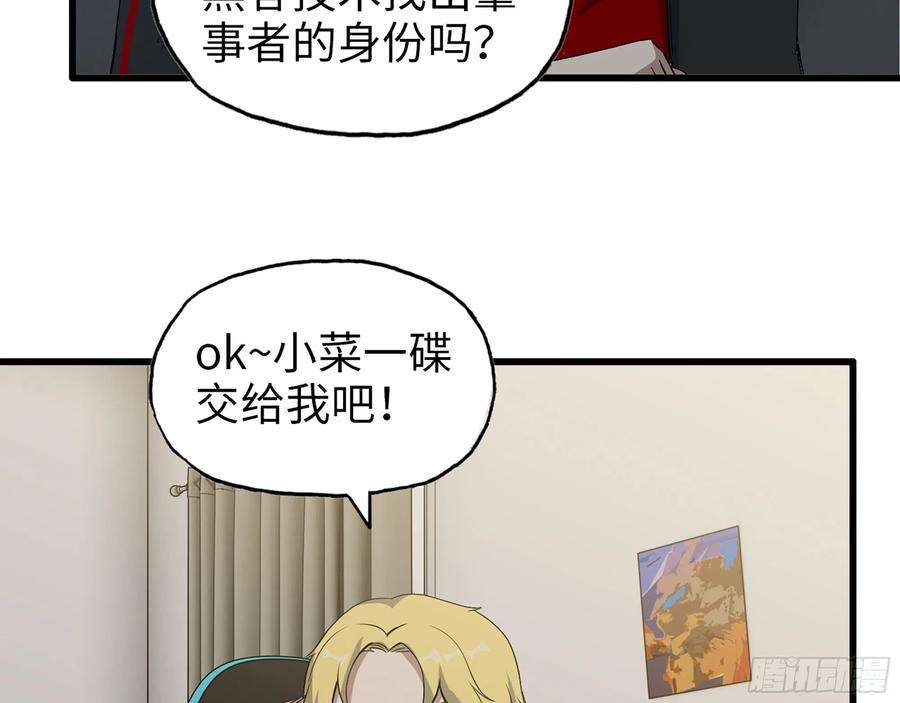 我在末世搬金砖561- 唯一的血脉