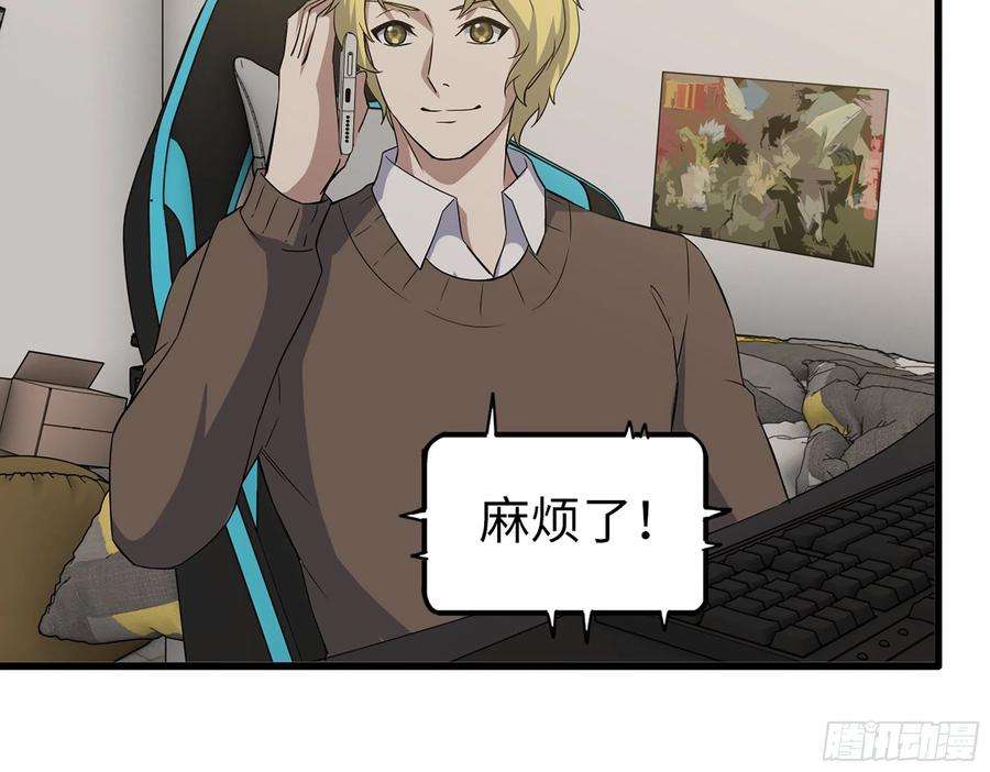 我在末世搬金砖561- 唯一的血脉