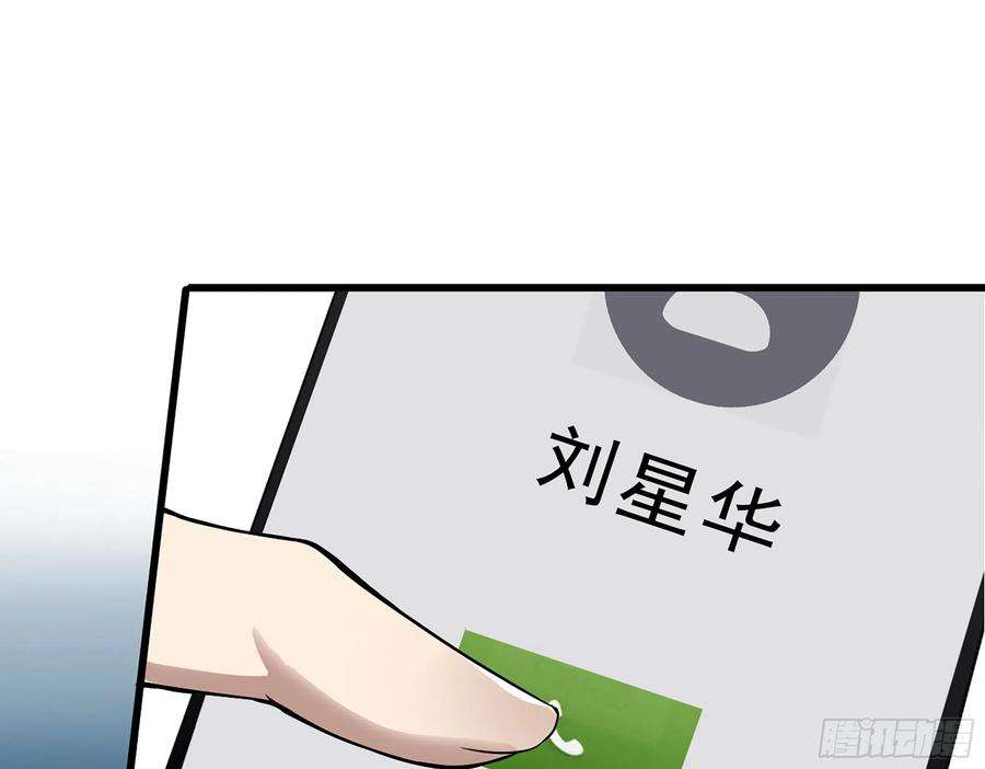 我在末世搬金砖561- 唯一的血脉