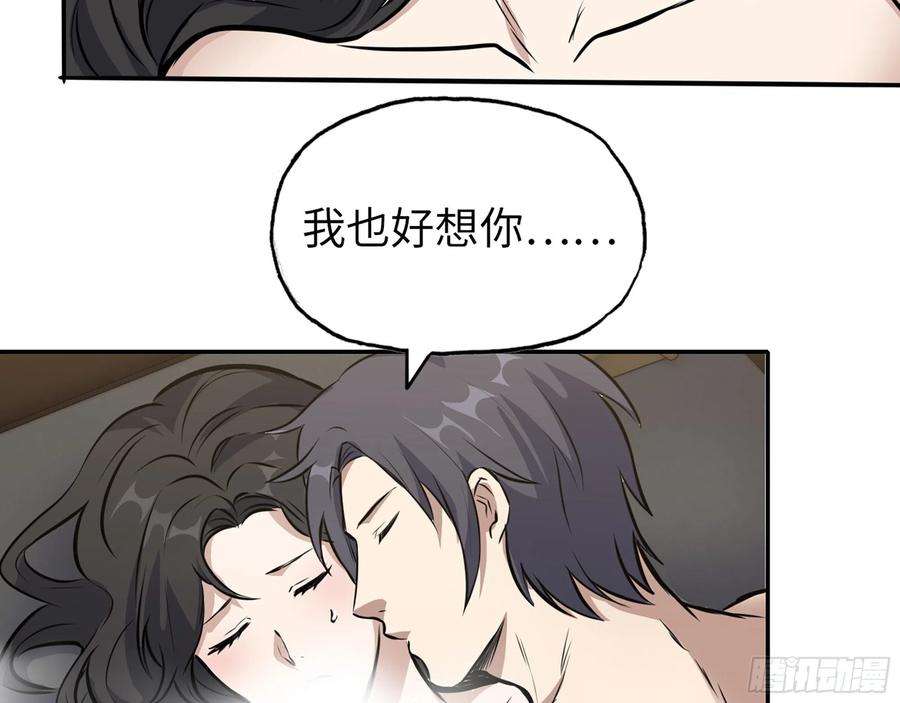 我在末世搬金砖561- 唯一的血脉