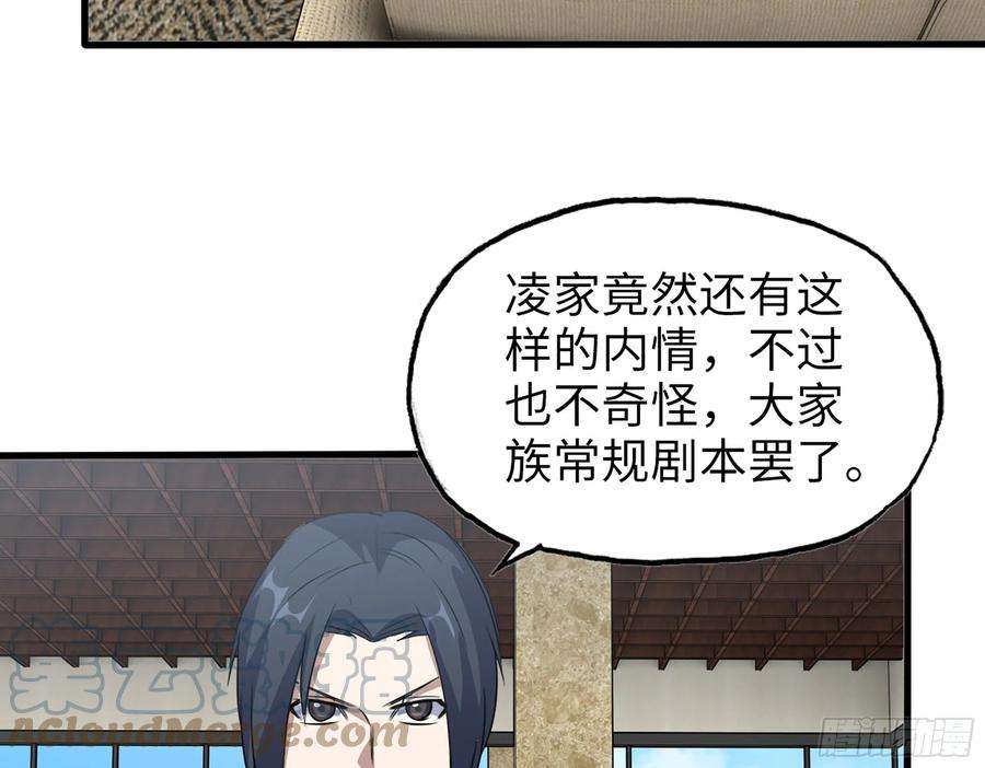 我在末世搬金砖561- 唯一的血脉