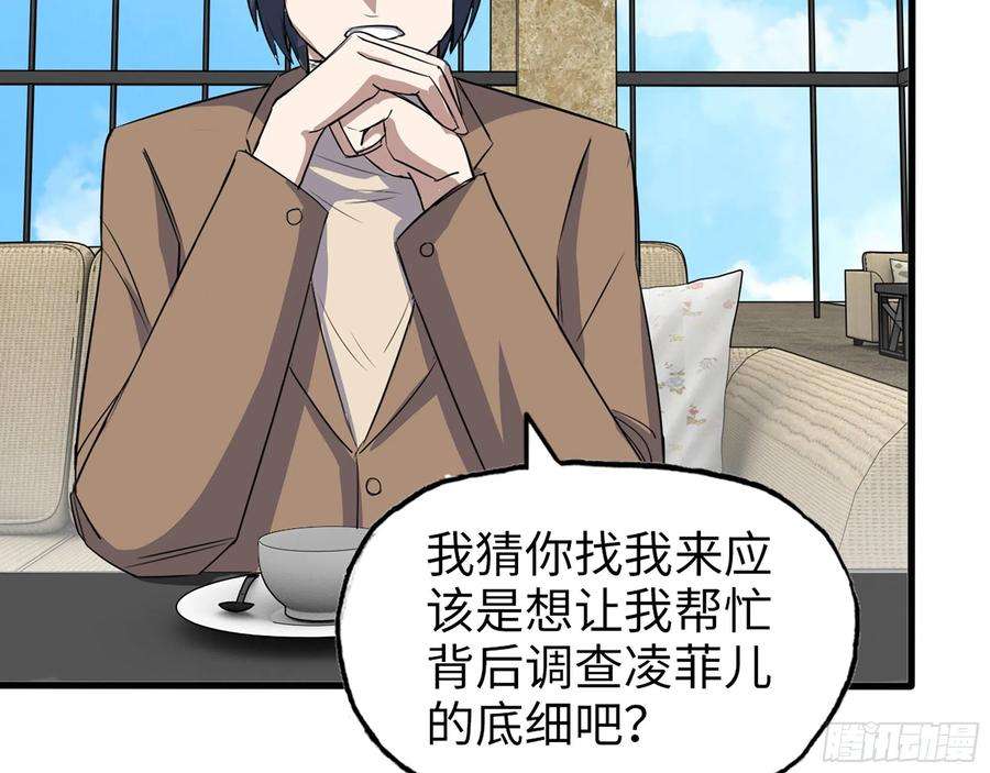 我在末世搬金砖561- 唯一的血脉