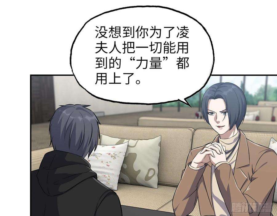 我在末世搬金砖561- 唯一的血脉