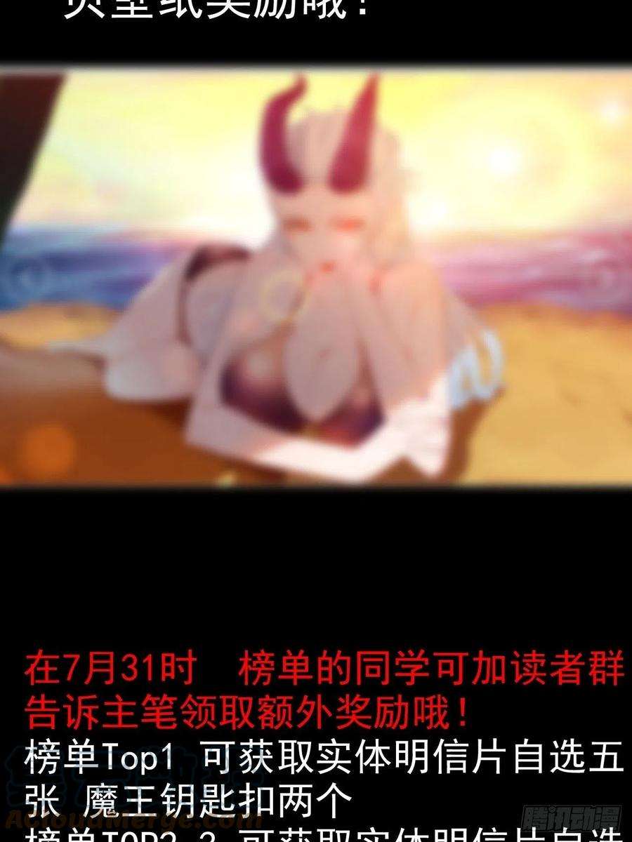 我在末世搬金砖广告卡牌