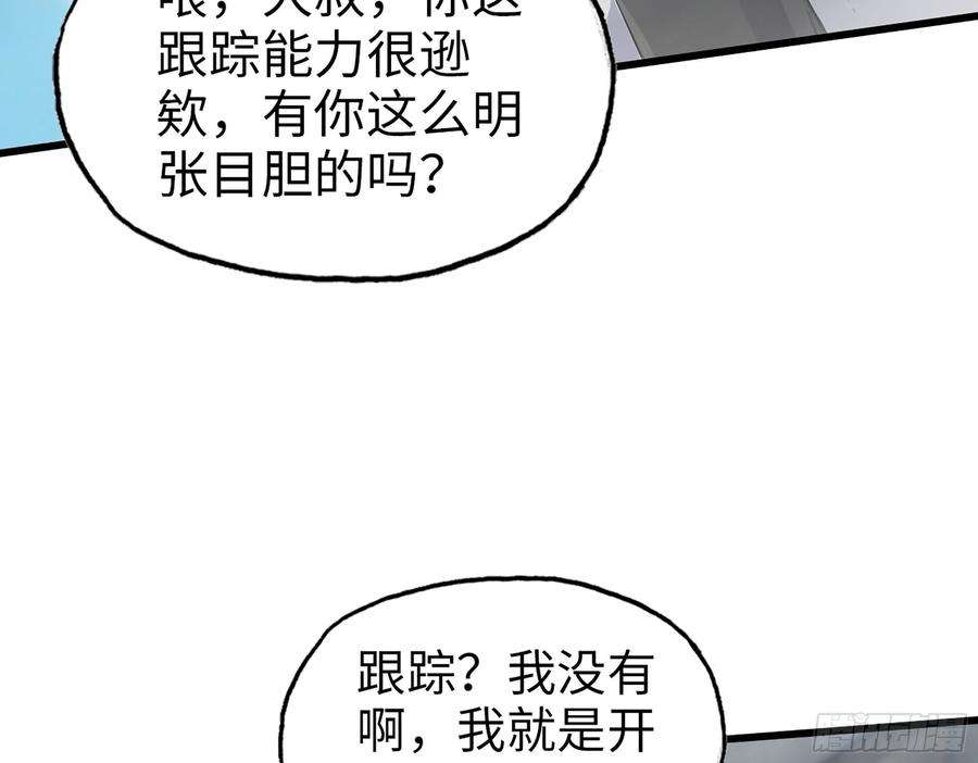 我在末世搬金砖562- 要你的命