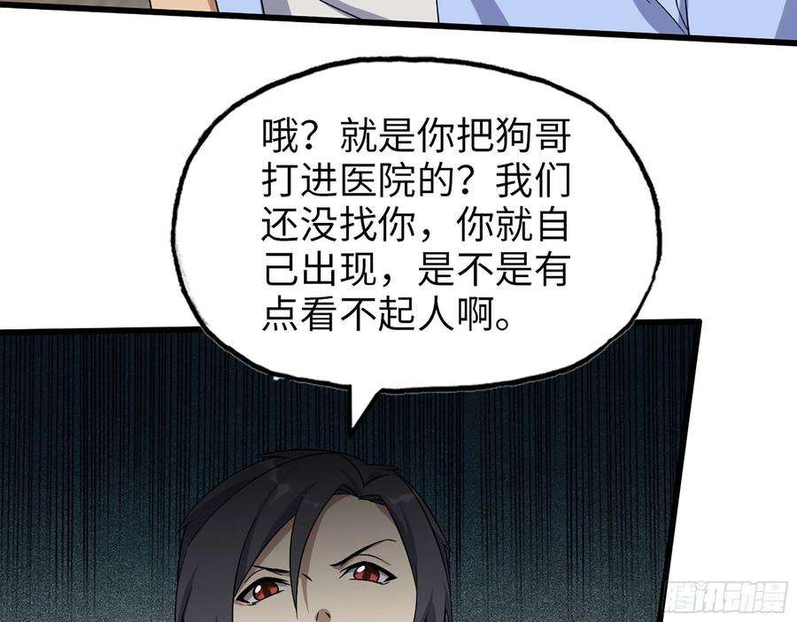 我在末世搬金砖562- 要你的命