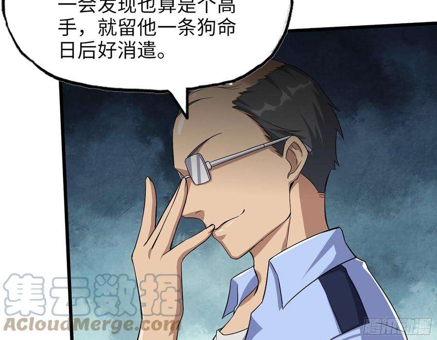 我在末世搬金砖562- 要你的命